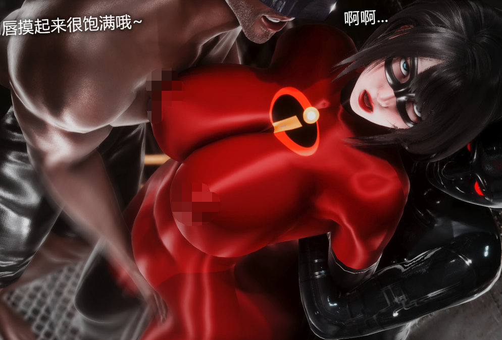3D漫画-Elastic Woman(314P,264M)