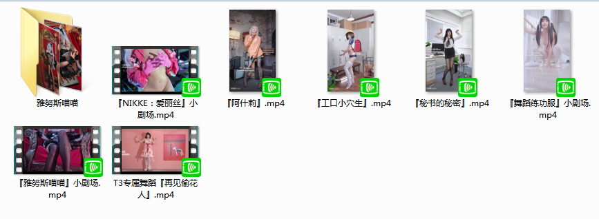 咬一口兔娘-5月套图视频 [50P7V-450MB][度盘]