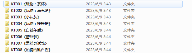 袜小喵-KT001-008八套图【750P】【179MB百度云】