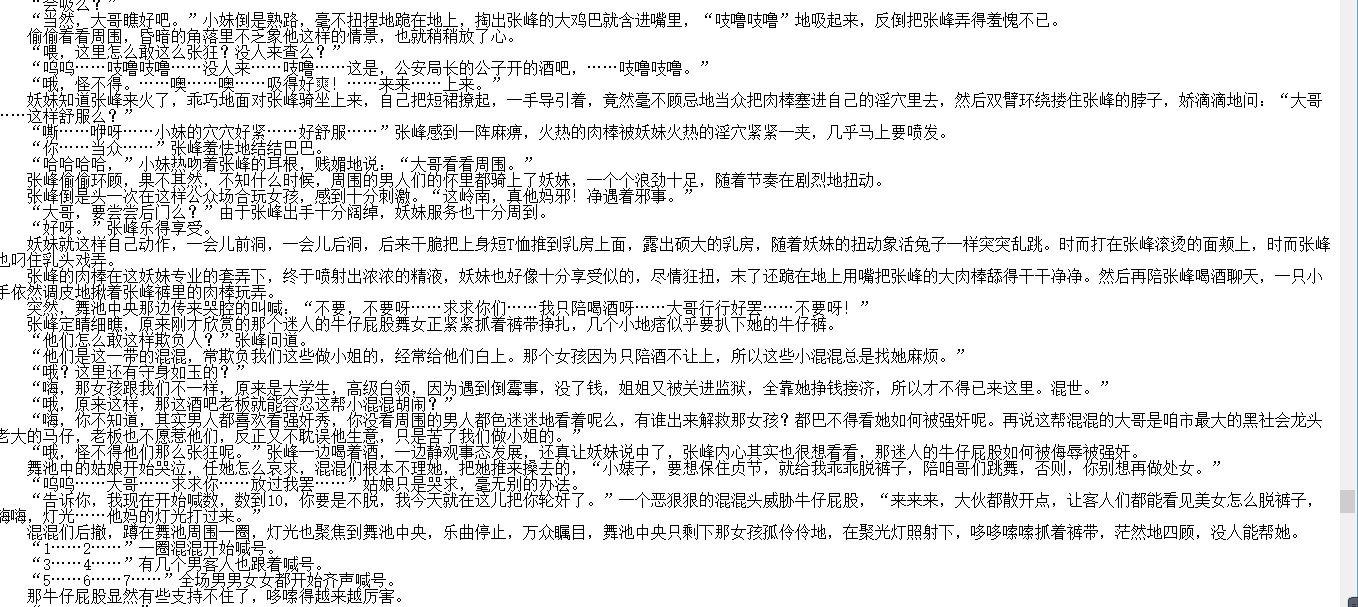 小说贴-黛欲作品合集(7本)
