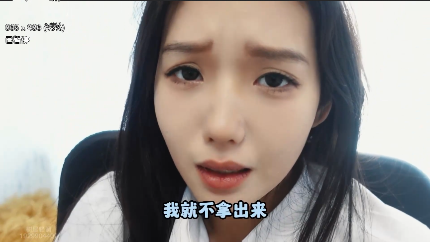 【调教】树屋灵灵-OL黑丝【1V】【1.43g百度云】