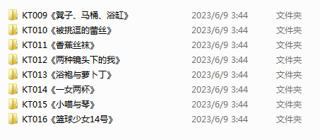袜小喵-KT009-016八套图【752P】【198MB百度云】