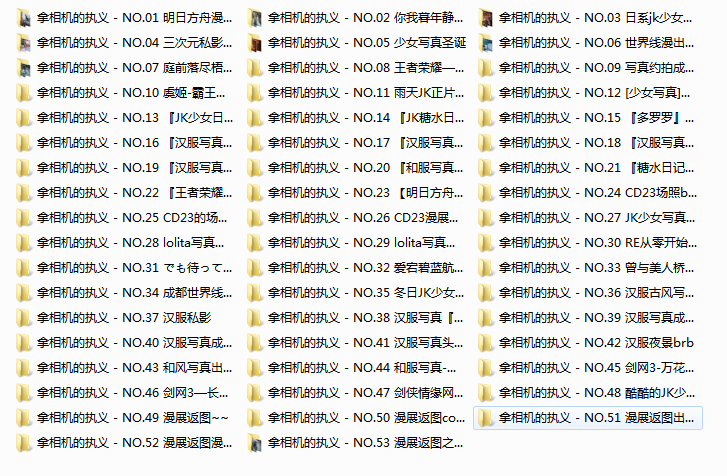 [百度网盘] 拿相机的执义合集53套[NP+916MB]