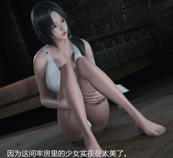 3D漫画-囚妃 1-2 (完)(220P,173M)