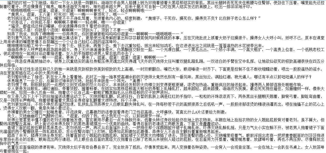 小说贴-steve216作品合集(4本)