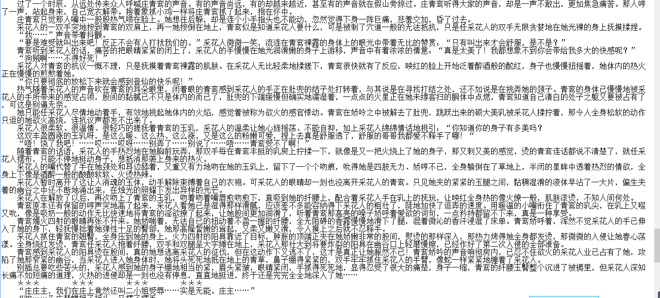 小说贴-guiguigui作品合集（21本）