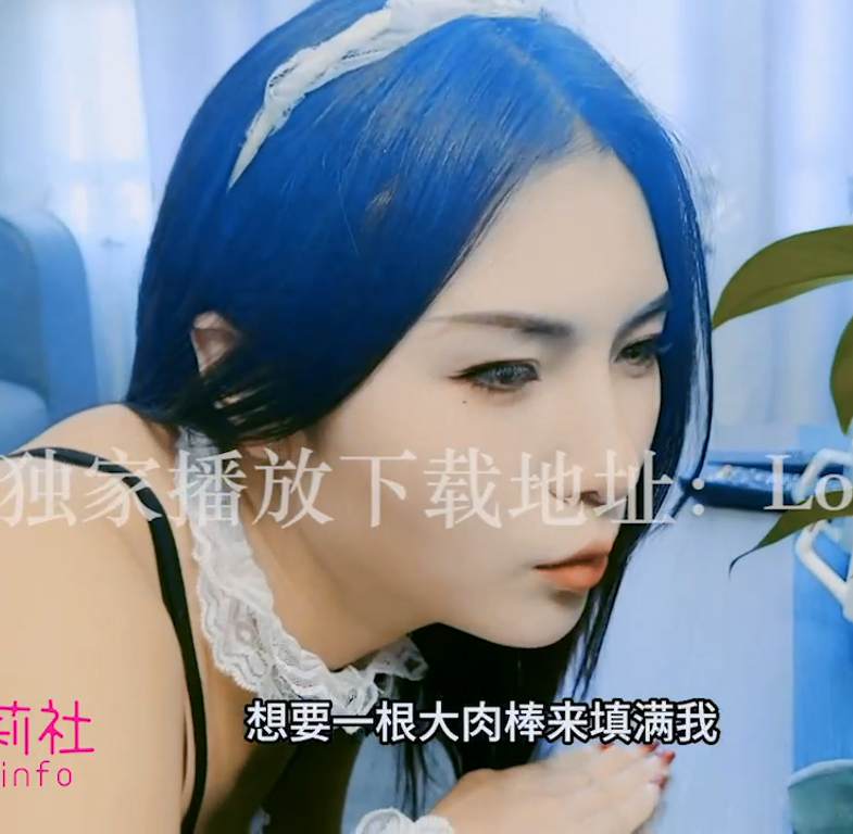 萝莉社骚御姐-家政女仆(1V,566M)