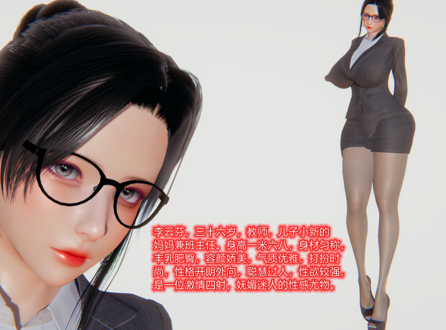 3D漫画-美母对儿子的奉献（498P,190M）