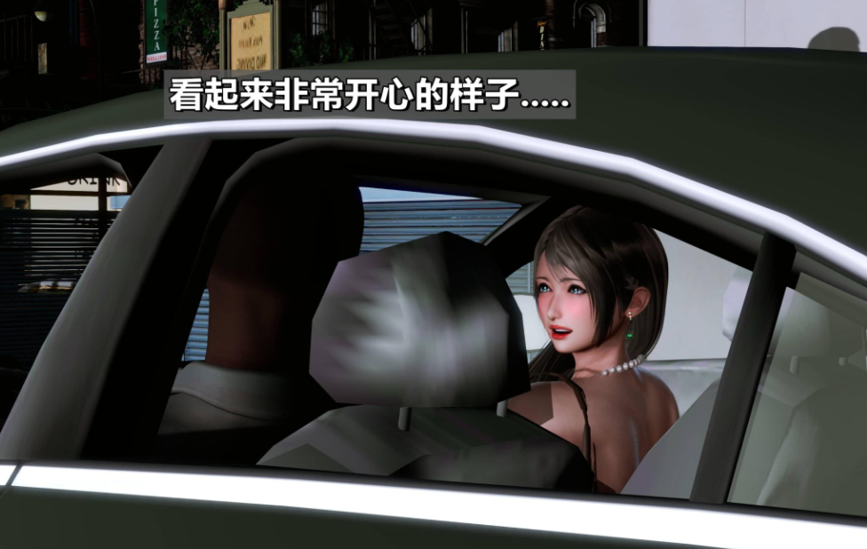 3D漫画-我的妻子最近不太对劲  出轨篇（1-4）（NP,372M）