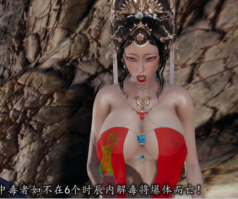 3D漫画-鏢局少婦(108P,52M)