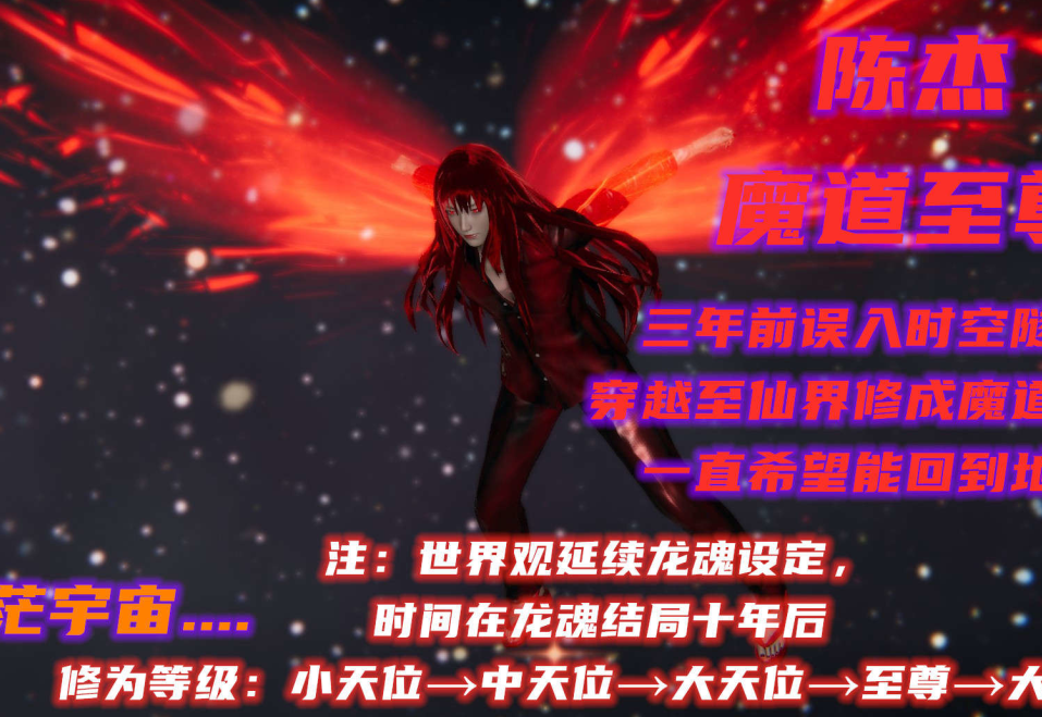 3D漫画大作-魔尊归来第二部01-36+番外篇-母女性奴(2963P,660M)