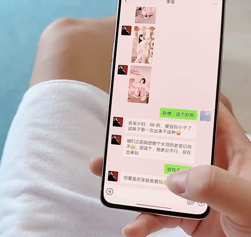 极品人妻-倾城-无能邻居的欲望老婆(1V,571M)