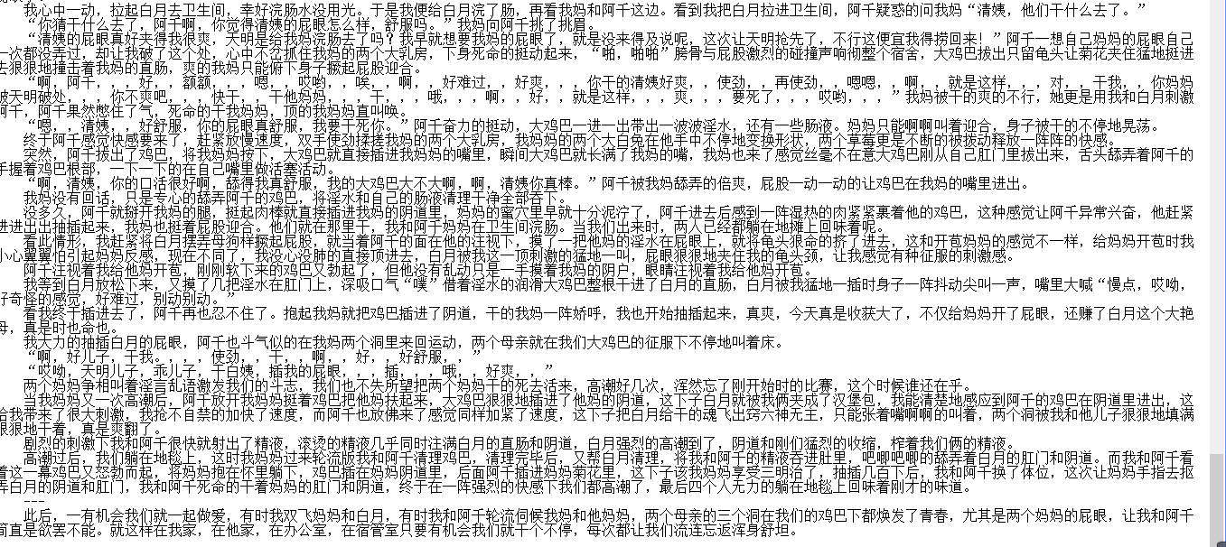小说贴-【夜幕的挽歌2】作品合集(3本)