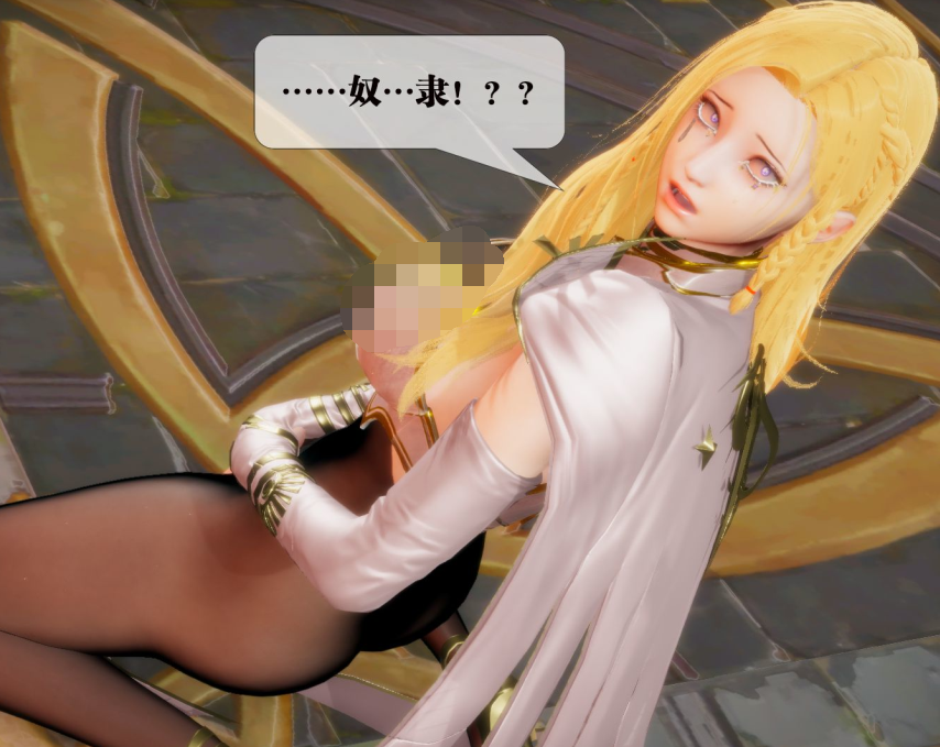 3D漫画-墮落 2(200P,39M)