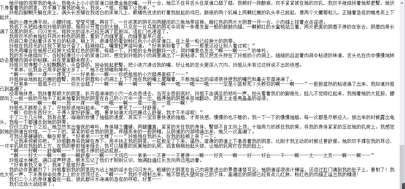 小说贴-【tao111作品集】(21本)