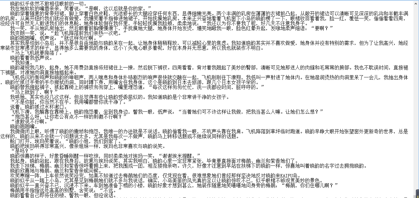 小说贴-【我认识的100个女孩(百魔女)】【1-26卷+附记】