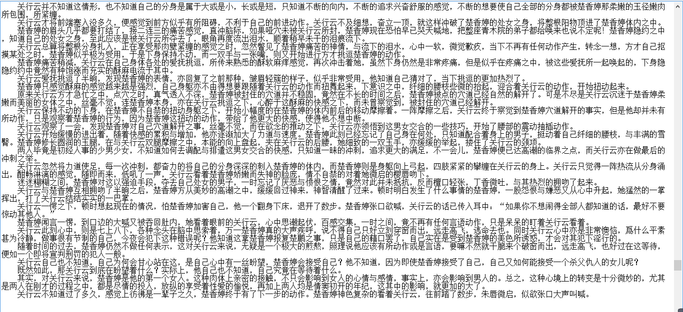 小说贴-【armageddon】作品合集(8本)
