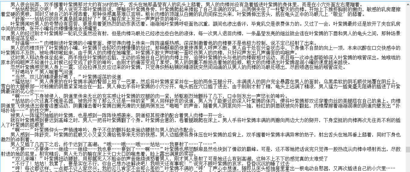 小说贴-【云风】作品合集(9本)