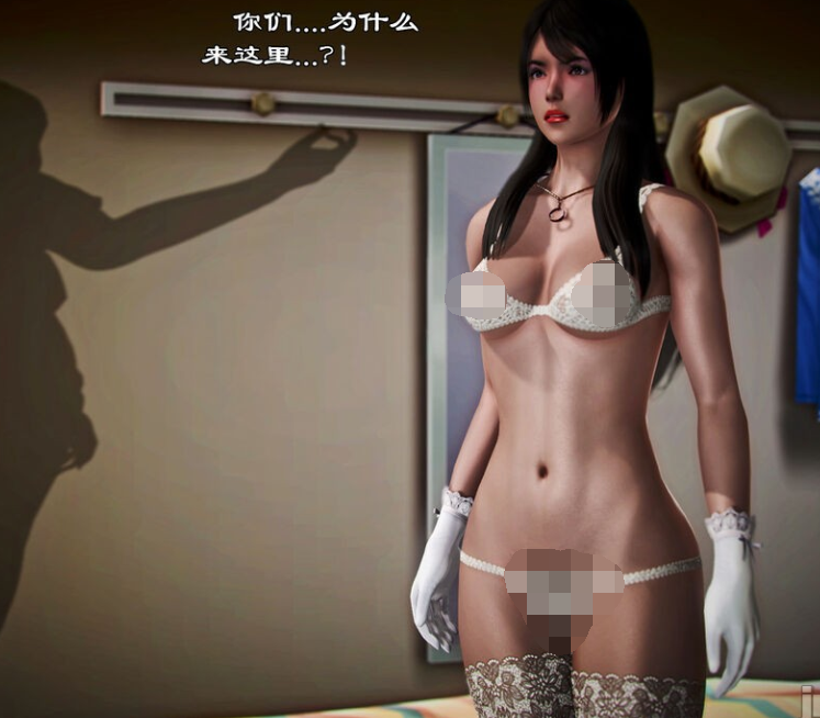 3D漫画-青叶沉1-3(331P,46M)
