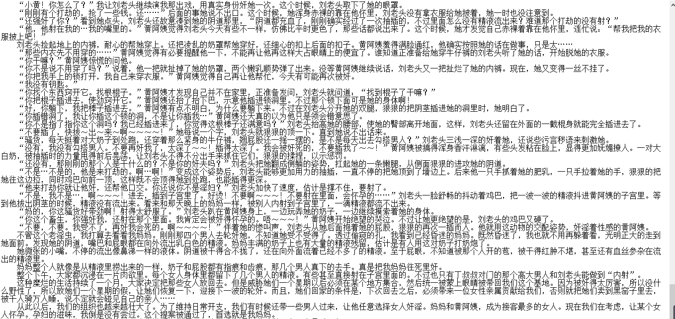 小说贴-【不用客气】作品合集(4本)