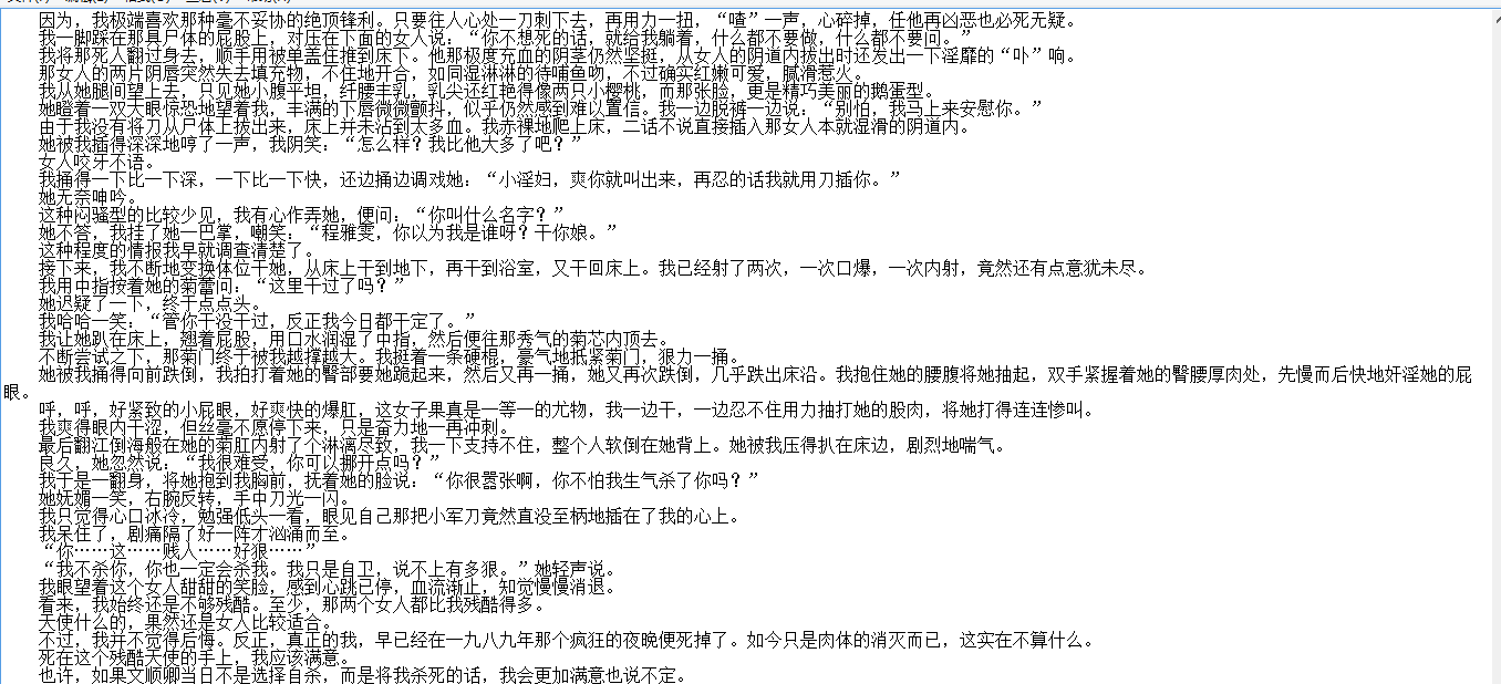 小说贴-【碎蓝】作品合集(16本)