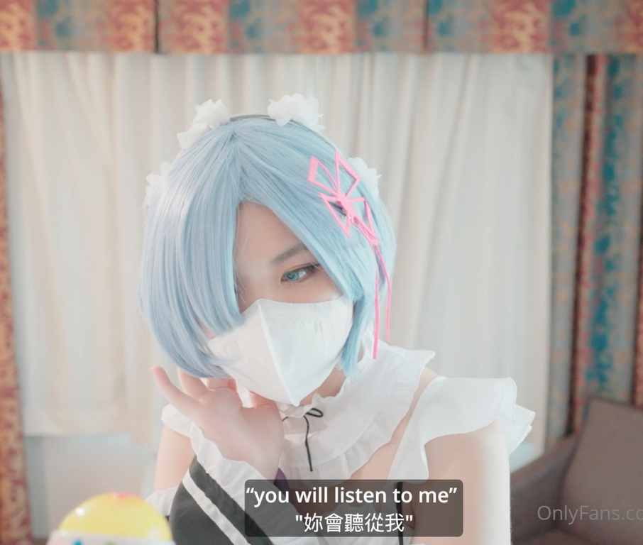 玩偶姐姐闺蜜-MasukuChan马苏儿-onlyfans 雷姆完整原版 2(1V,884M)