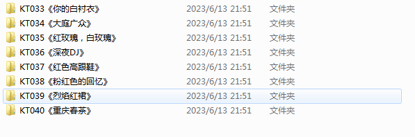 袜小喵-KT033-040八套图【472P】【375MB百度云】