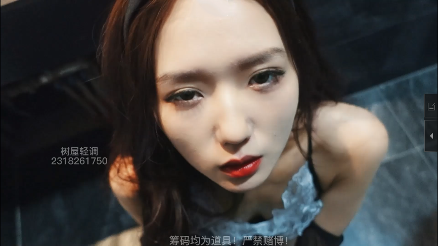 【调教】树屋灵灵-美女荷官【1V】【1.02G百度云】