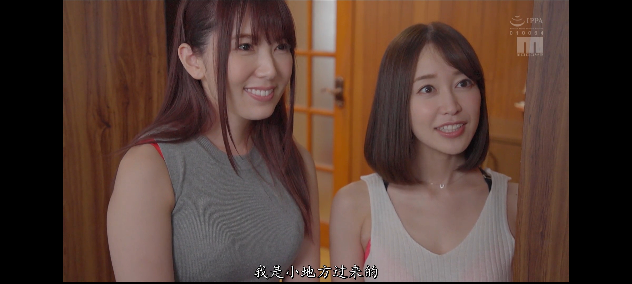 MIAA-161  磁力骑兵 4.7g