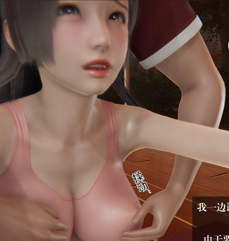 我的校花女友小冰1-7