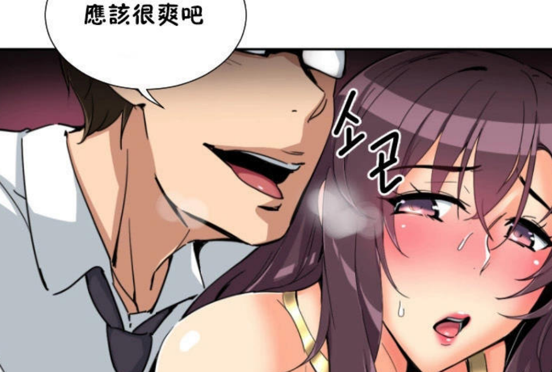 （韩漫）调教淫妻1-52 已完结