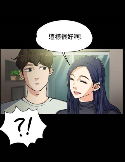 (韩漫)上司的妻子1-30 已完结