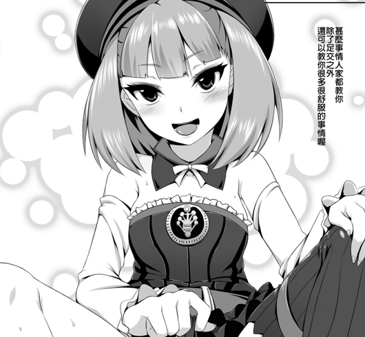 三色坊合集 含猫法宝 Darkmaya 黑青郎君 全汉化