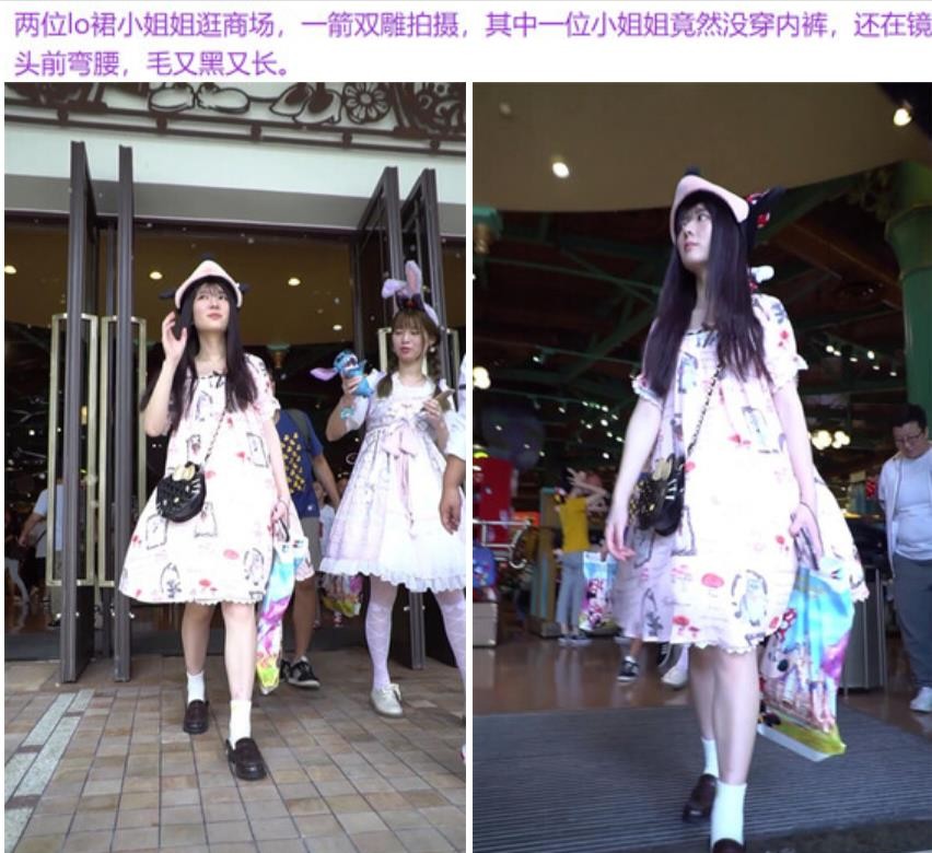 私房售价52元YC663-两位lo裙小姐姐逛商场，其中一位小姐姐竟然没穿内裤还在镜头前弯腰毛又黑又长 313M