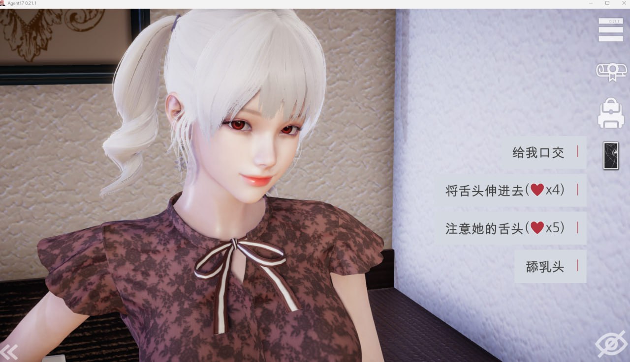 特工17 AGENT Ver21.3精翻修复版 PC+安卓