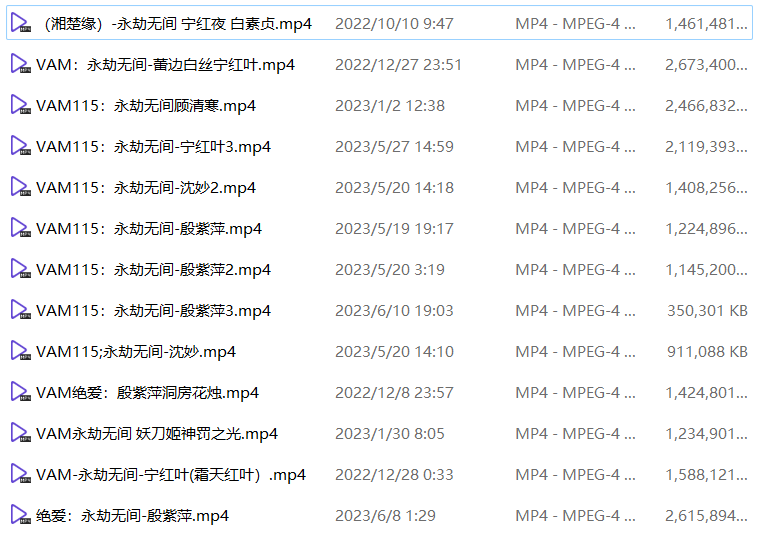 永劫无间VAM整理