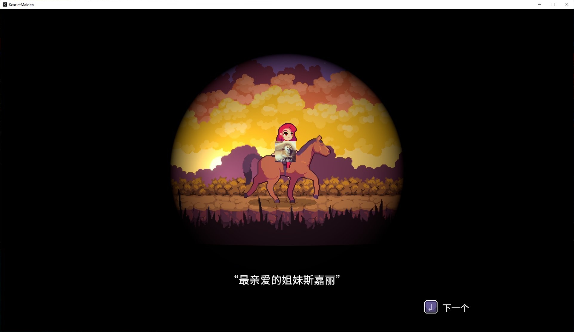 【欧美ACT/中文/全动态】[H版死亡细胞] 猩红少女 官中步兵版 v1.3 【540M】
