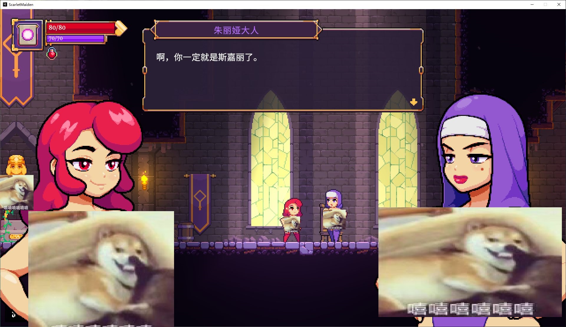 【欧美ACT/中文/全动态】[H版死亡细胞] 猩红少女 官中步兵版 v1.3 【540M】