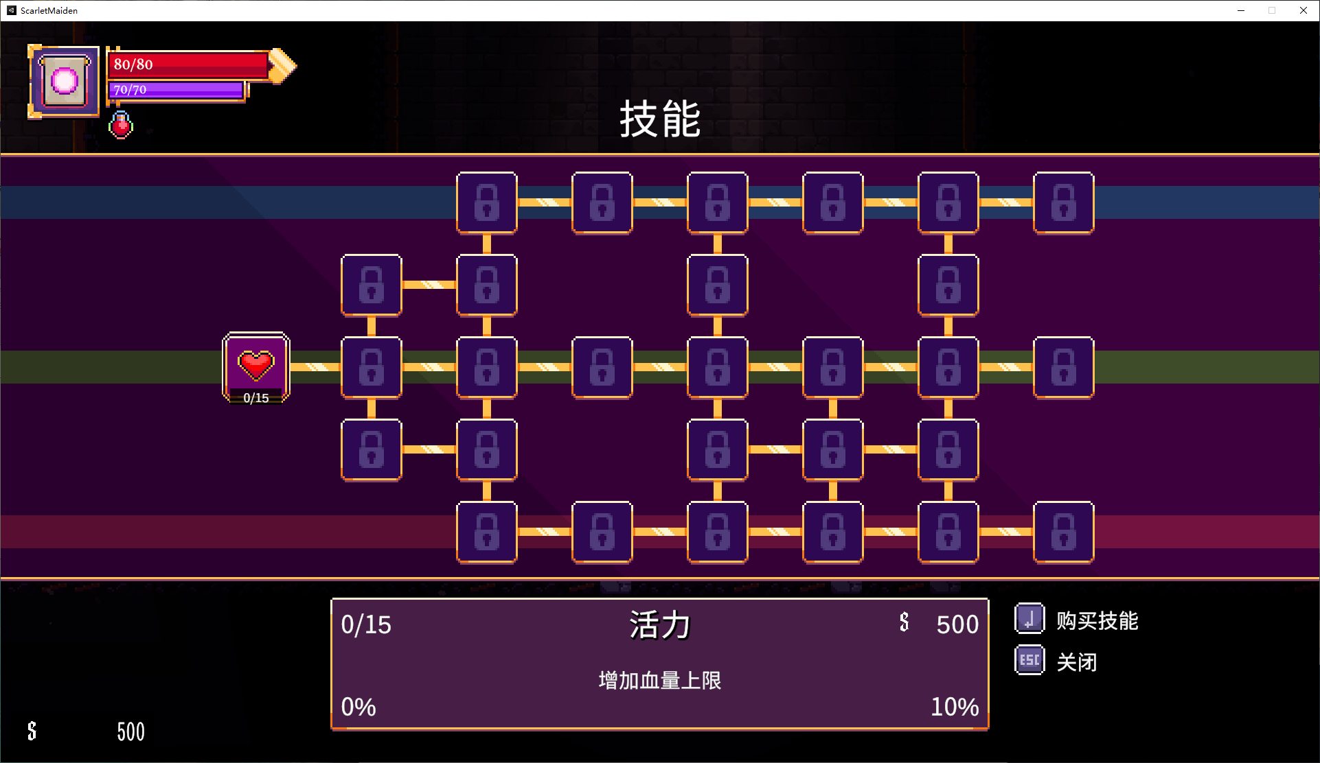 【欧美ACT/中文/全动态】[H版死亡细胞] 猩红少女 官中步兵版 v1.3 【540M】
