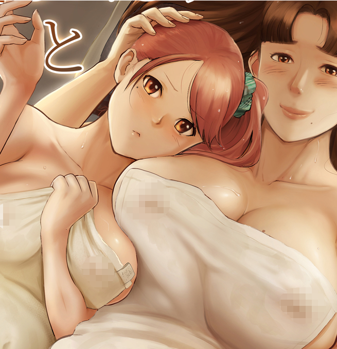 【本子】「優しいだけの男」と妻に捨てられたので…  【全彩】