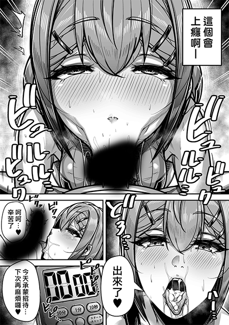 国語・算数・理科・風俗 1-2全 【228M百度盘】