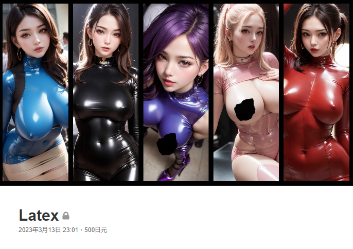 [拟真写实] JellyBelly20-26期付费搬运【1418P】【581MB百度网盘】