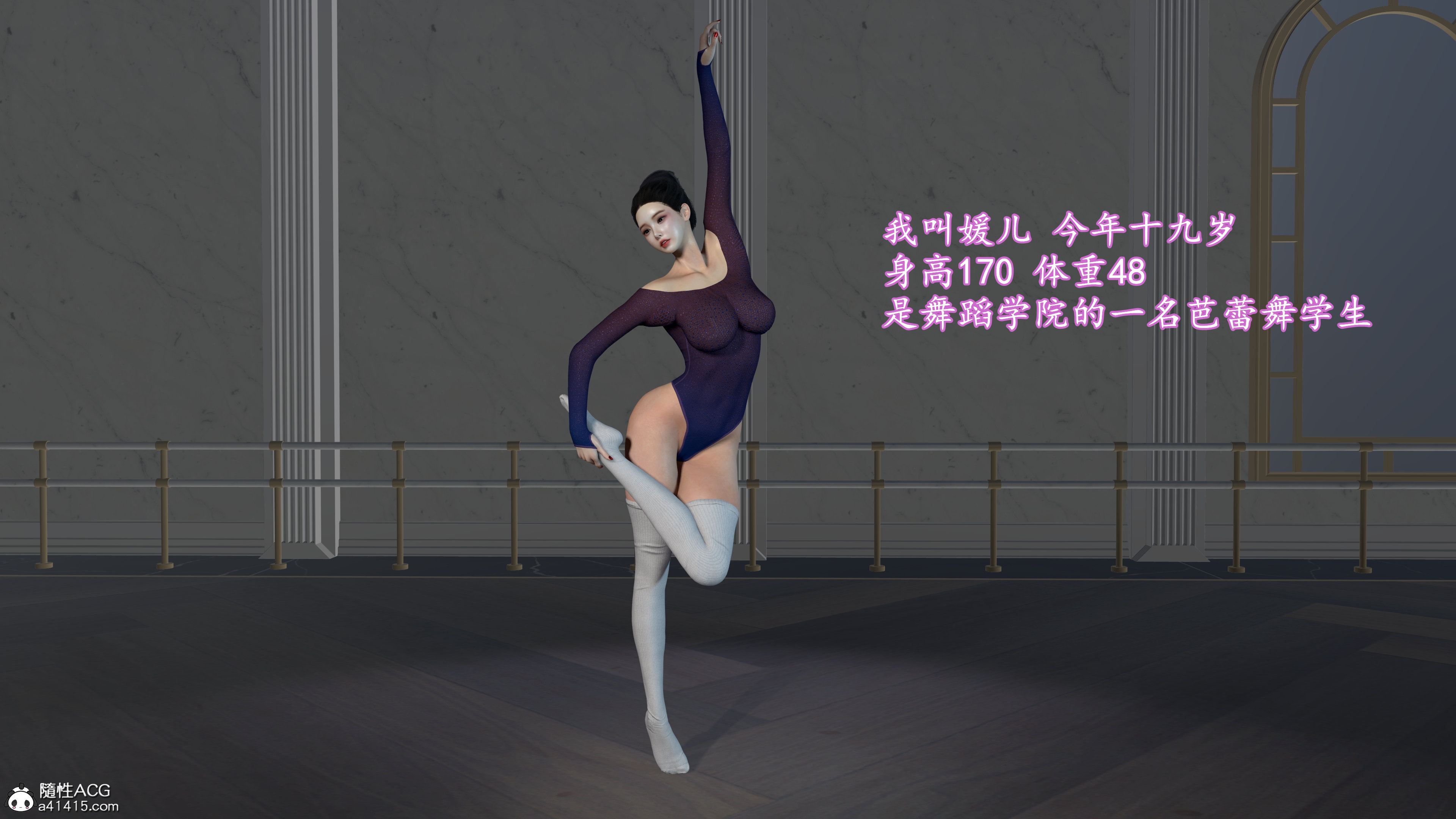 [3D] 小仙女的堕落01-05 [356M/482P/百度雲]