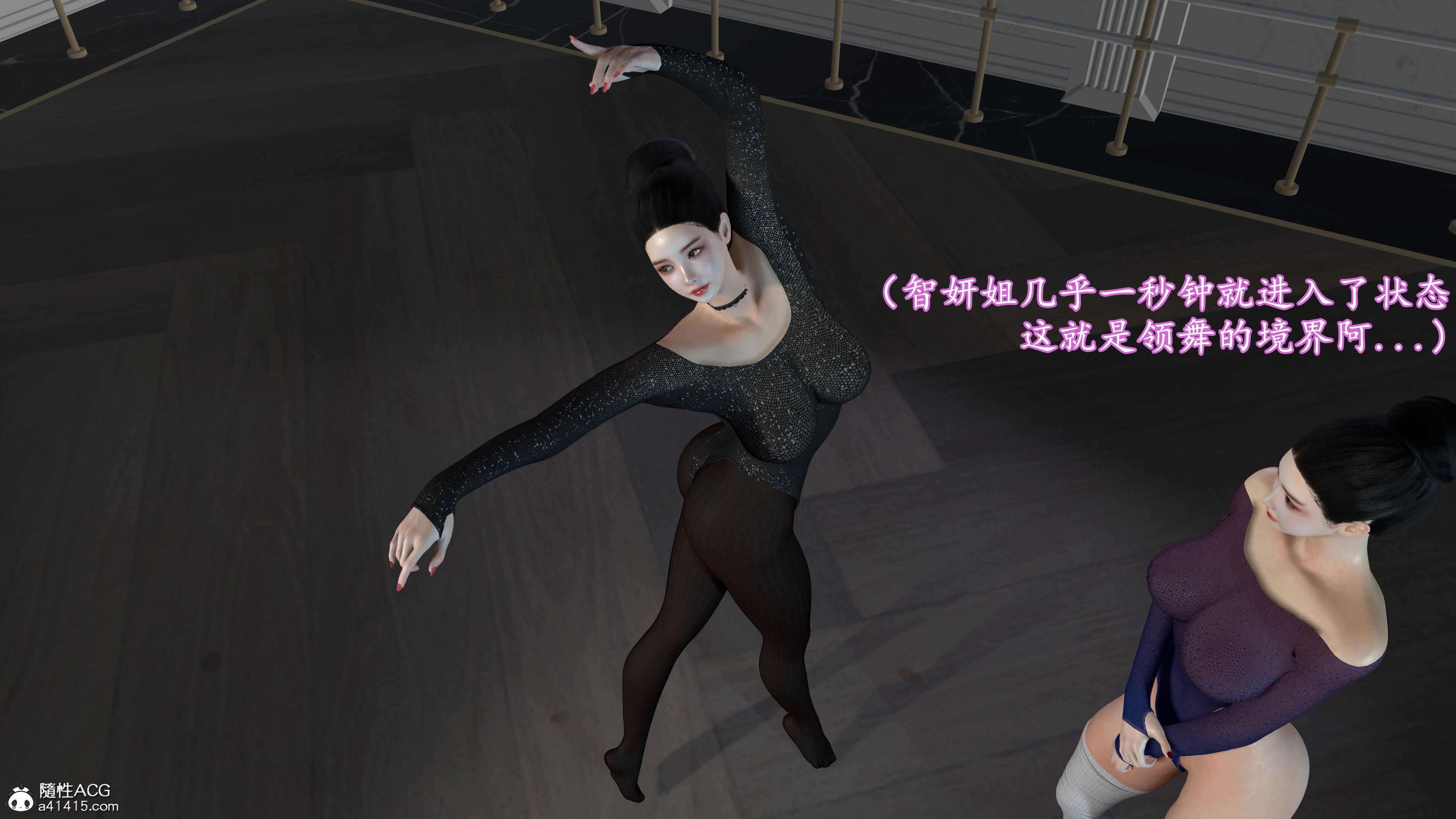 [3D] 小仙女的堕落01-05 [356M/482P/百度雲]