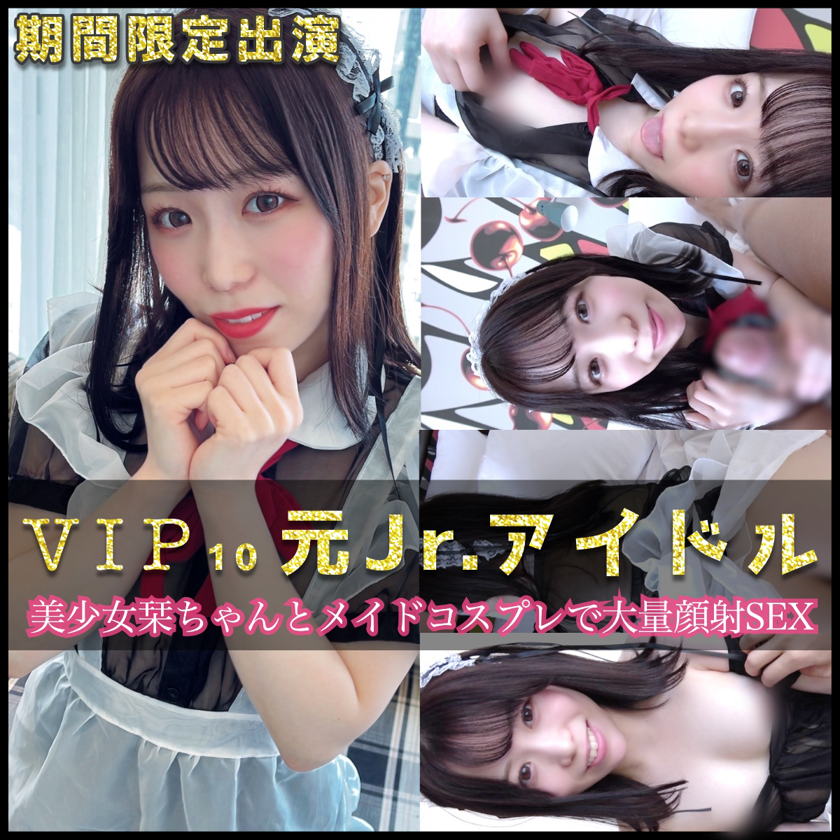 Cosplay Tales合集 NV400g（磁力）
