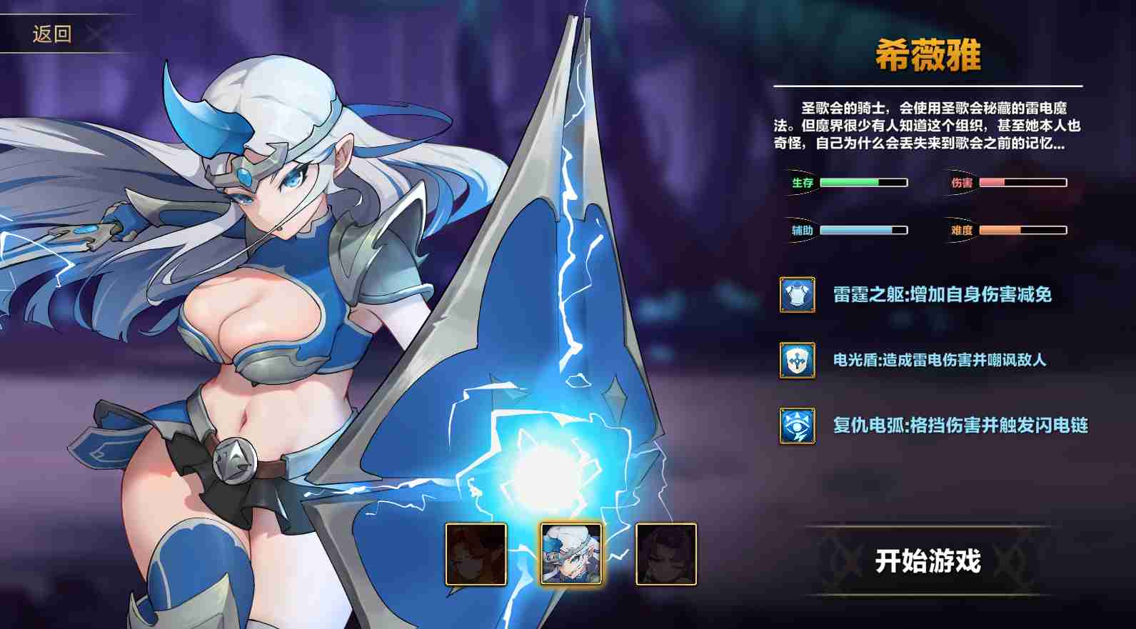 挂姬恶魔 放置挂机 V0.3.2 STEAM中文版【631M度盘】