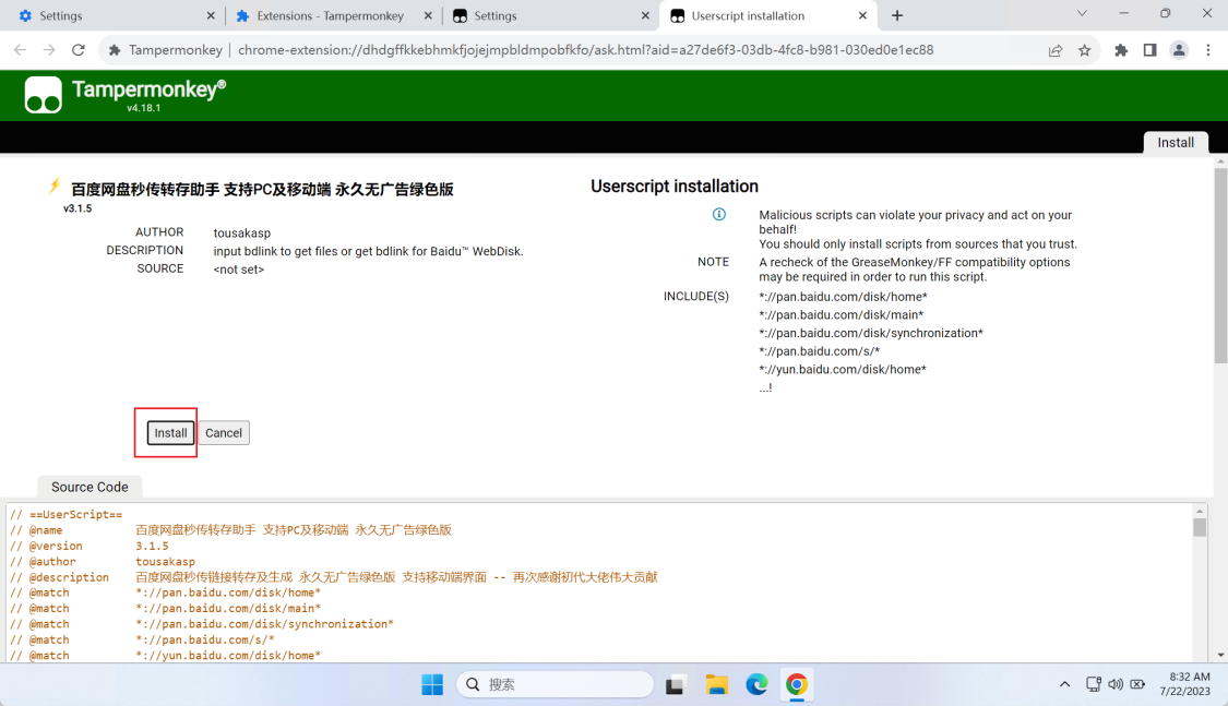 （已失效）PC长链秒传教程[补资源]