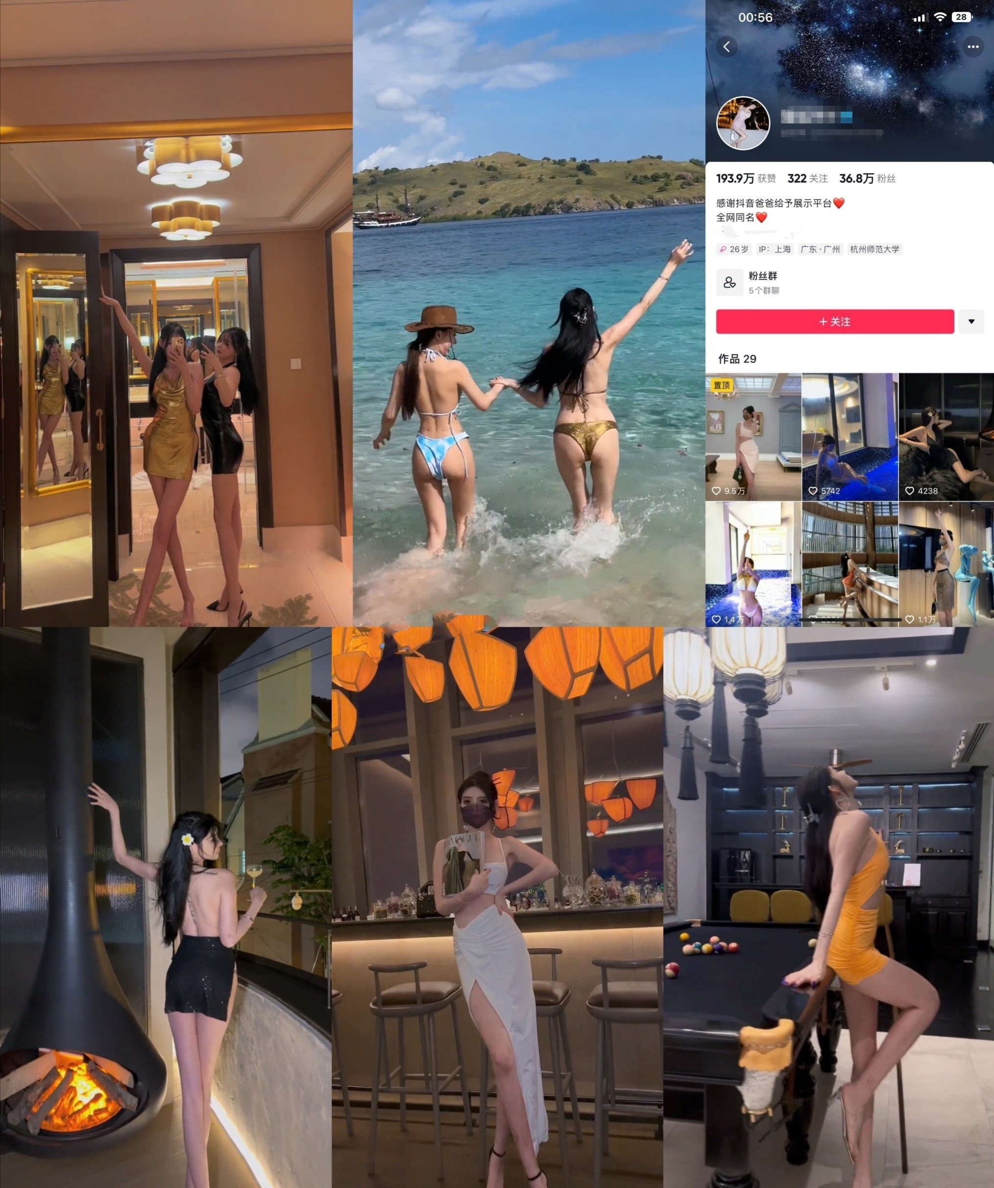 重磅,38w粉抖音网红女神,【暖儿】,逆天长腿,性感渔网装,给你抖音上看不到的所有,力荐,附抖音视频 1780M