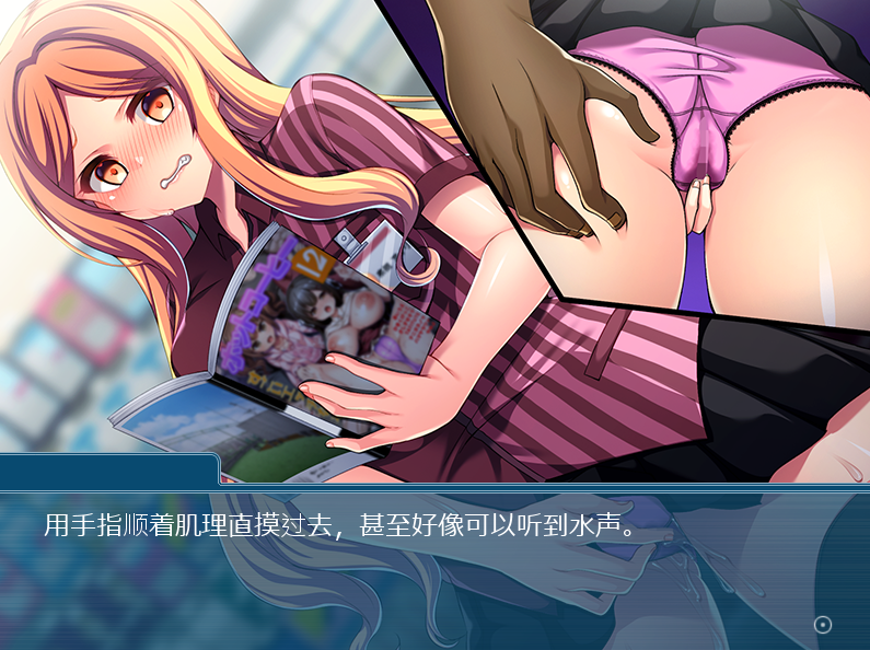 催眠临时工 V1.12 STEAM官方中文版【844M度盘】