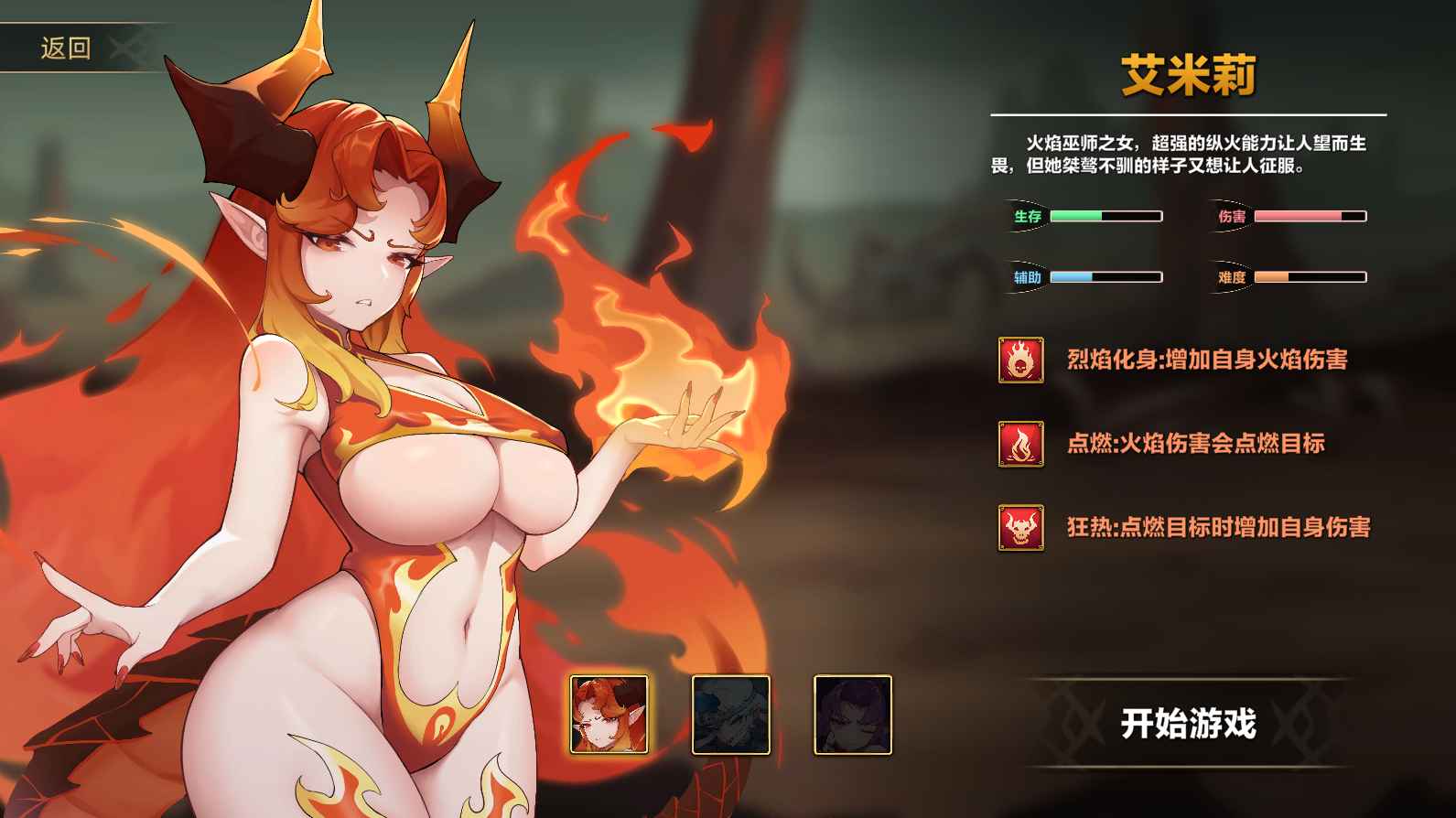 挂姬恶魔 放置挂机 V0.3.2 STEAM中文版【631M度盘】